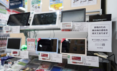 能源價格過高引發(fā)連鎖反應(yīng),日本多家電力公司宣布破產(chǎn)