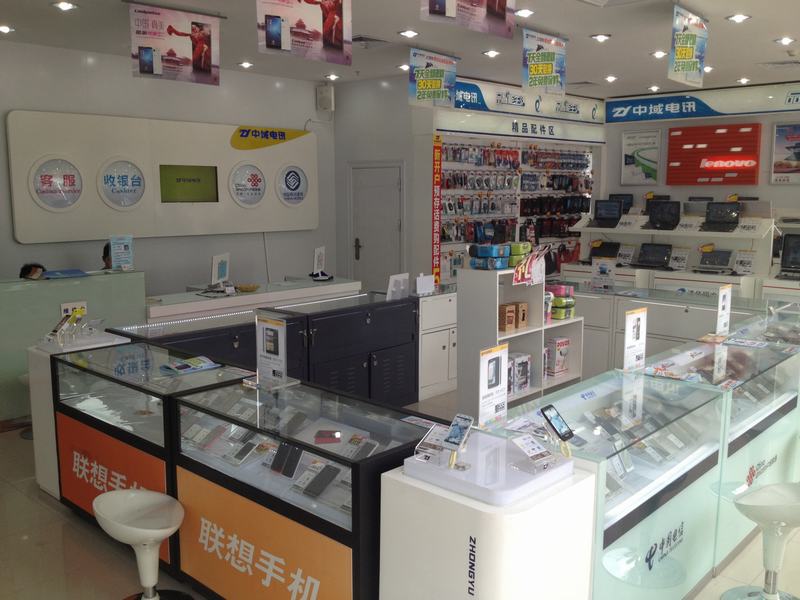 佛山南海105號-手機,筆記本電腦,數碼相機|專業(yè)數碼連鎖-中域電訊官方網站