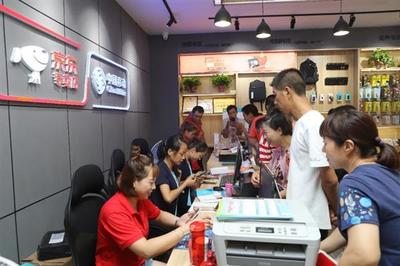 陜西首家移動京東專賣店正式開業 2018年計劃省內開業100家