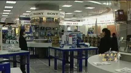 這個(gè)地標(biāo)性建筑,見(jiàn)證了中關(guān)村的改革與發(fā)展!