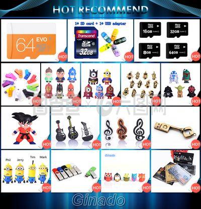 速賣通數碼電子產品關聯銷售