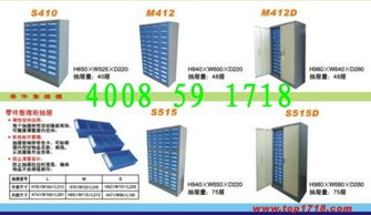 常熟30抽零件柜上海30抽零件柜太倉30抽零件柜