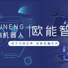  濟(jì)南市天橋區(qū)天安寶電子產(chǎn)品銷售部 主營 智能電話防盜報(bào)警器