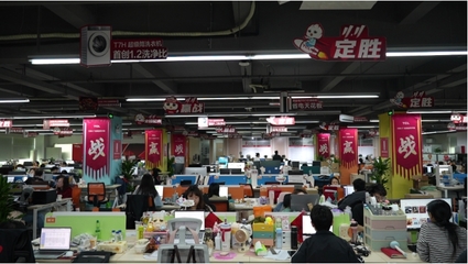 2024年TCL公司銷售收入172億,售出600多萬(wàn)臺(tái)家電產(chǎn)品