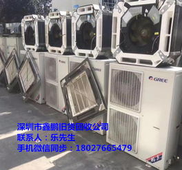 南頭地區資源回收服務 中央空調、電線電纜、配電柜與五金交電回收指南