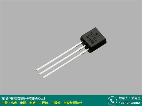 福美電子文具用品營銷方案 發揮錦州二極管工廠技術優勢，開拓文具新藍海